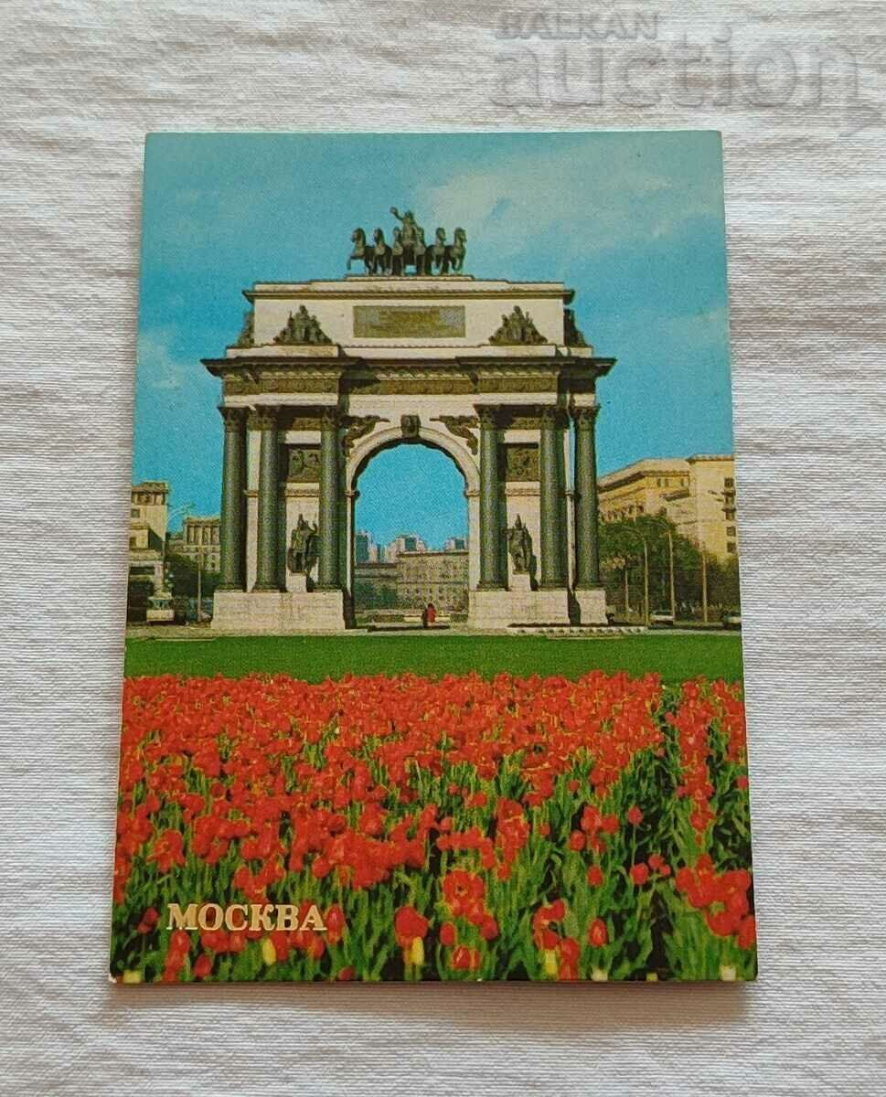 CALENDARUL URSS MOSCOVA 1984
