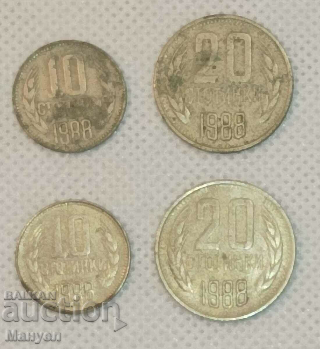 Πολλά νομίσματα από το 1988.