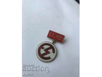 badge - 25 years ELPROM