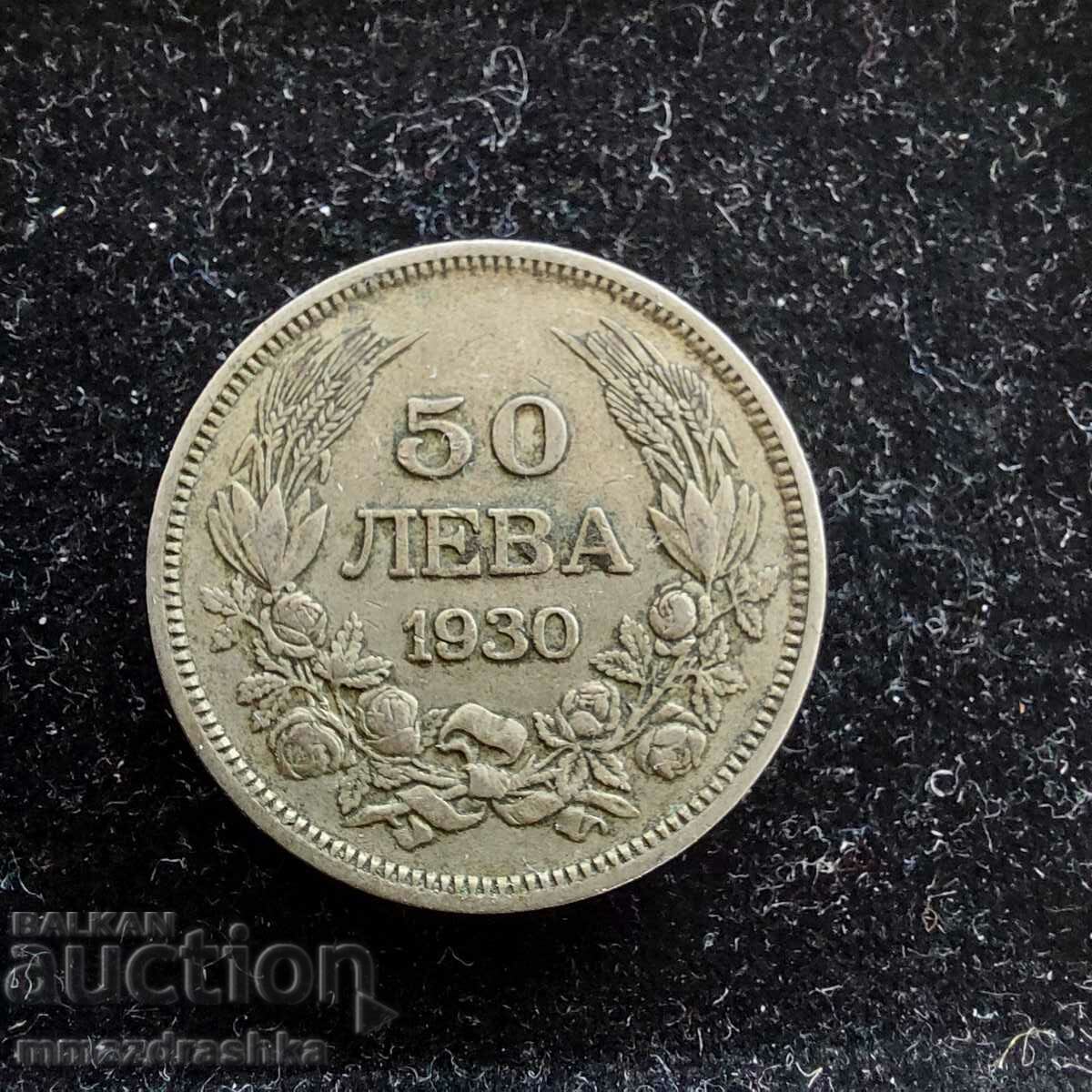 50 BGN 1930, Ασήμι