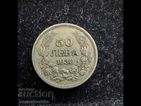 50 BGN 1930, argint