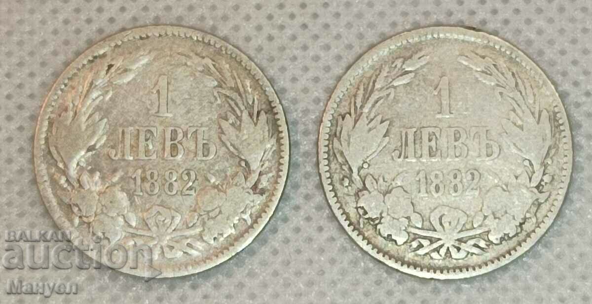 2 leva de argint 1882 - cantitate.