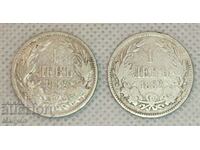 2 leva de argint 1882 - cantitate.