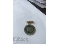 badge - Jubilee Congress of the Maize Section and