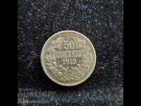 50 стотинки 1913, Сребро