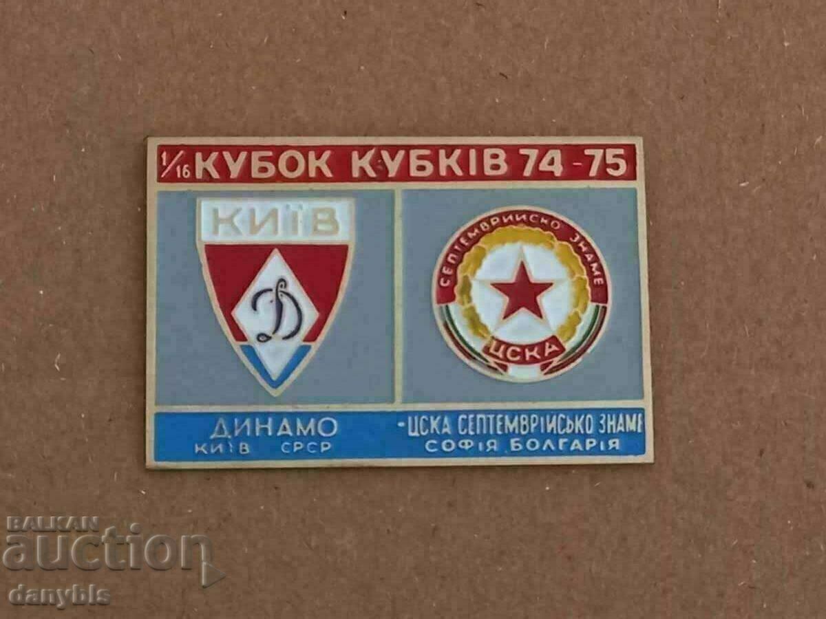 Football badge - CSKA - Dynamo Kyiv - KNK 1974-75