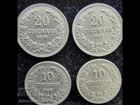 10 и 20 стотинки,  1912-13 година