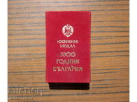 perfect Bulgarian medal 1300 years Bulgaria with box