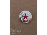 Football badge - CSKA - Proud Army man 2020 - enamel