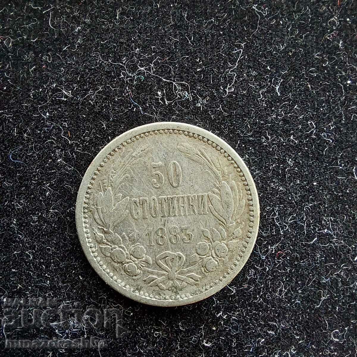 50 стотинки 1885, Сребро