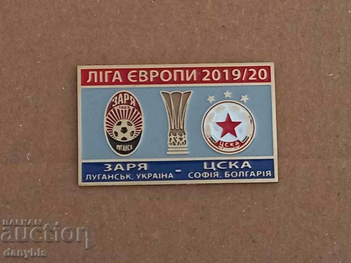 Футболна значка - ЦСКА - Заря Луганск -лига Европа 2019-20г