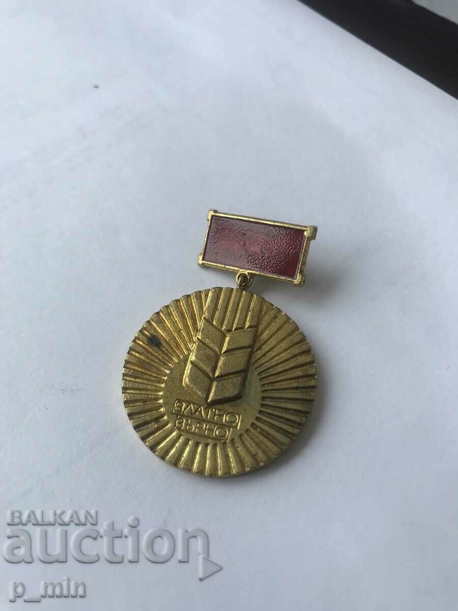 badge - For high work achievements - gold grain