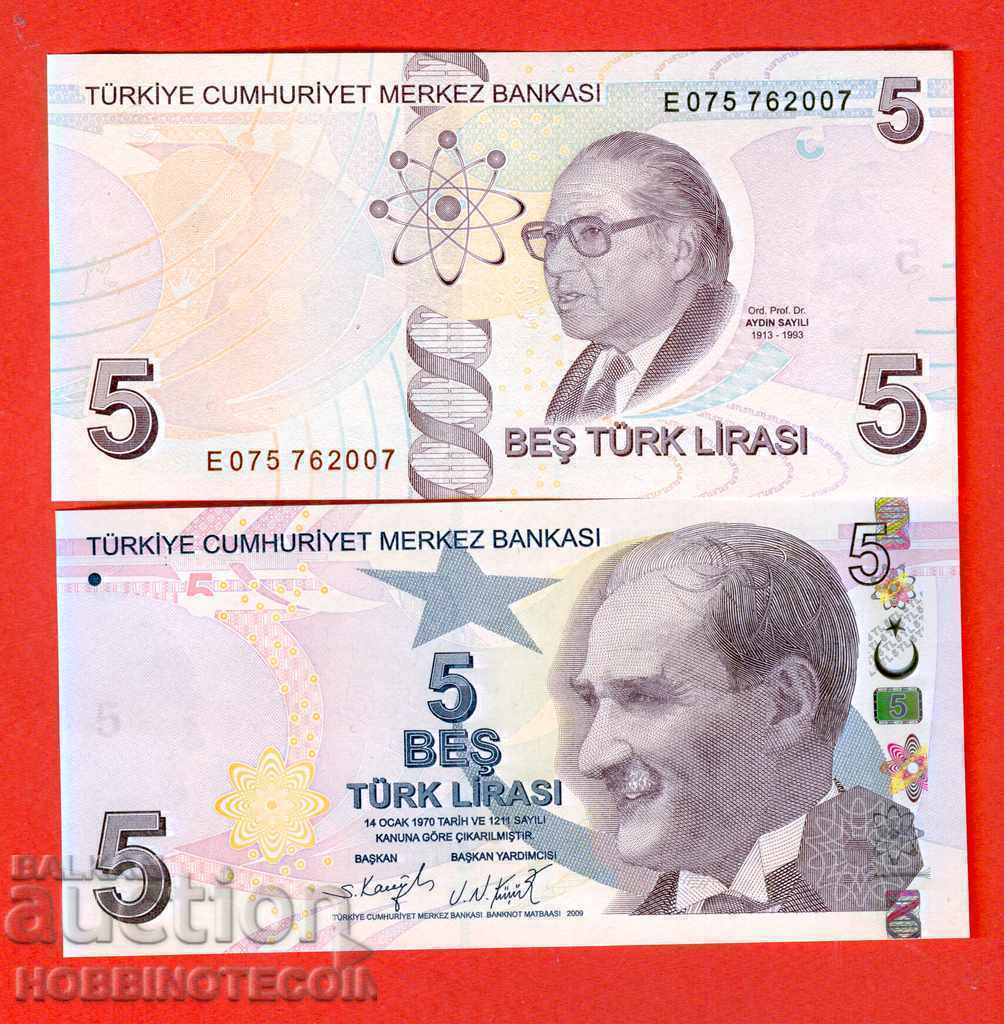 TURKEY TURKEY 5 Pounds issue 2009 - 2021 SERIES IS NEW UNC TURKEY TURKEY 5 Pounds issue 2009 - 2021 SERIES IS NEW UNC