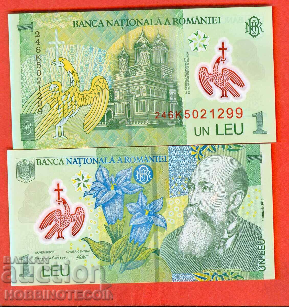 ROMANIA ROMANIA 1 lei emisiune 2018 2024 NOU UNC ROMANIA ROMANIA 1 lei emisiune 2018 2024 NOU UNC