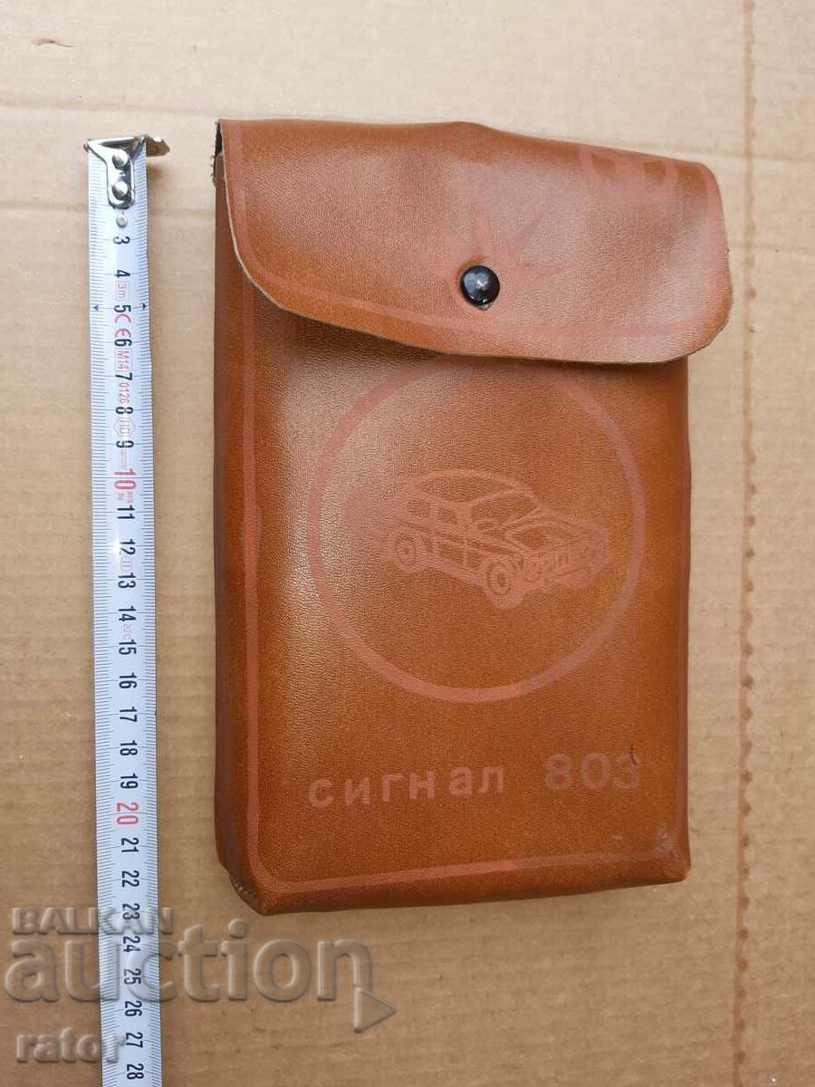 Παλιά βουλγαρική λάμπα αυτοκινήτου, φανάρι SIGNAL 803 - 5 Παλιά βουλγαρική λάμπα αυτοκινήτου, φανάρι SIGNAL 803 - 5