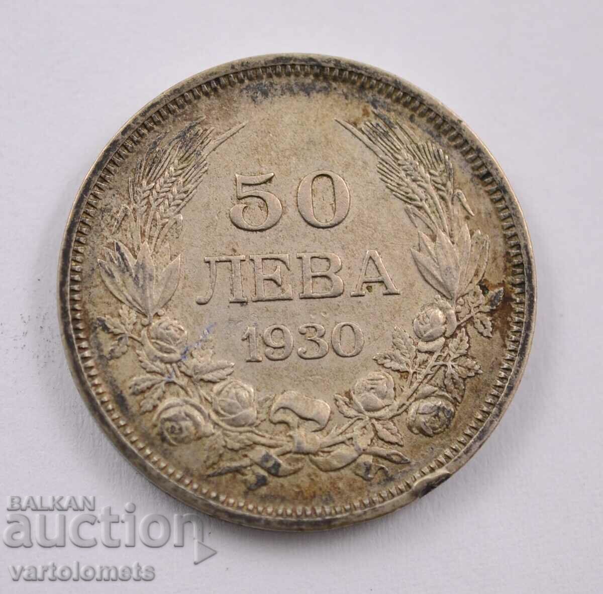 50 Лева 1930  - България