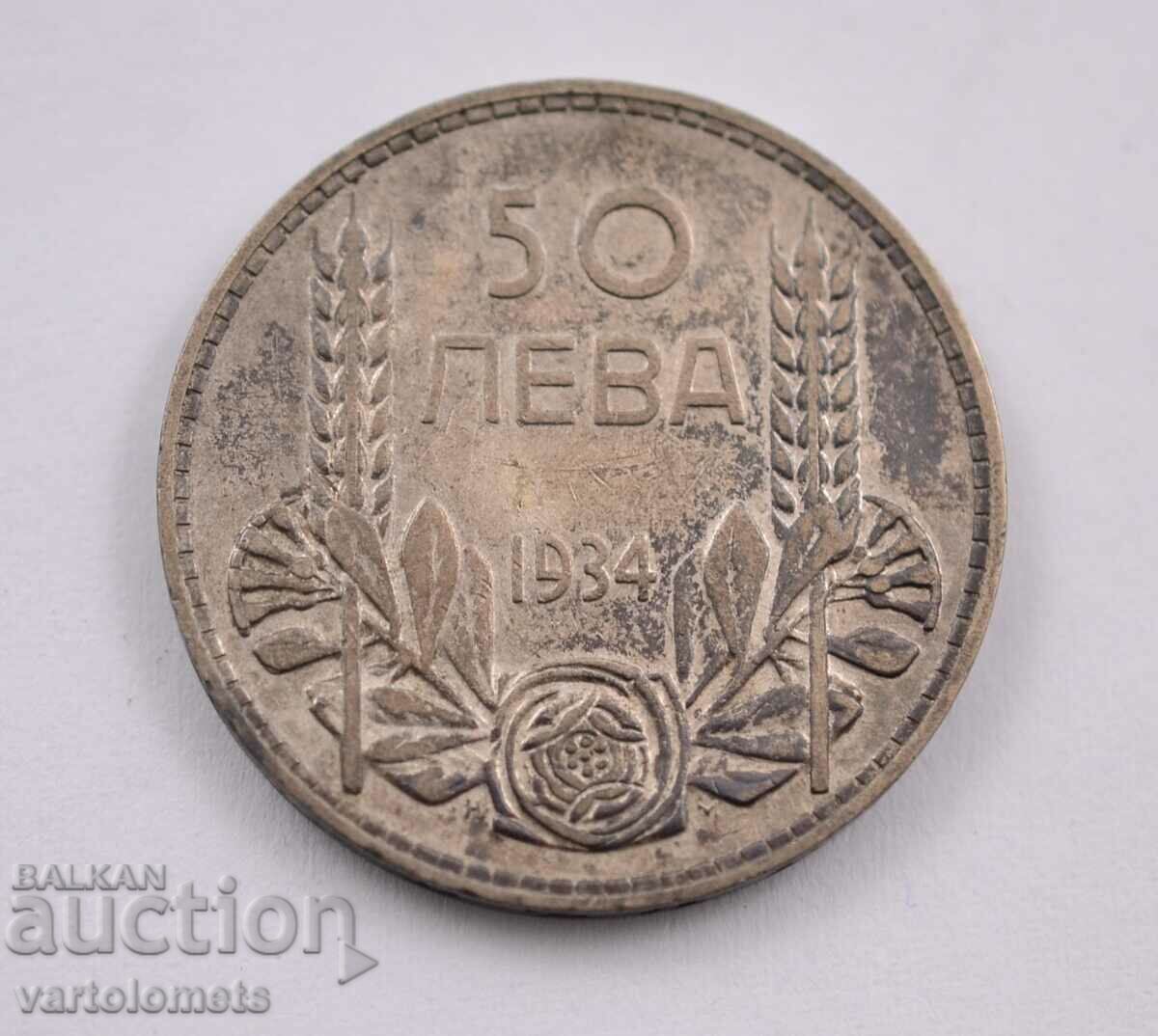 50 Лева 1934  - България