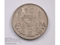 50 Leva 1934 - Βουλγαρία
