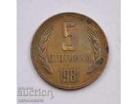 5 стотинки 1981 - България