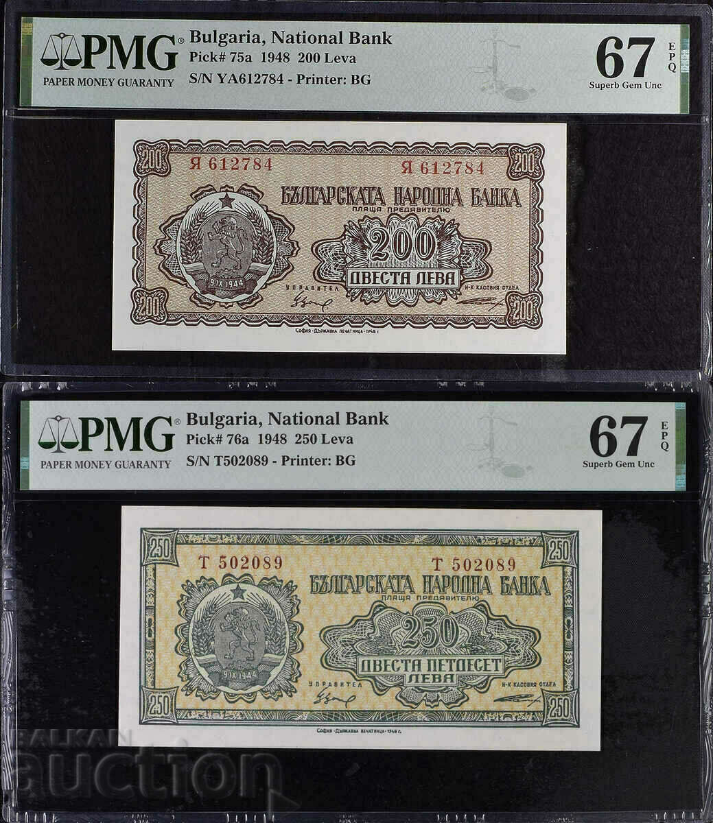 200 and 250 BGN 1948 PMG 67 EPQ 200 and 250 BGN 1948 PMG 67 EPQ