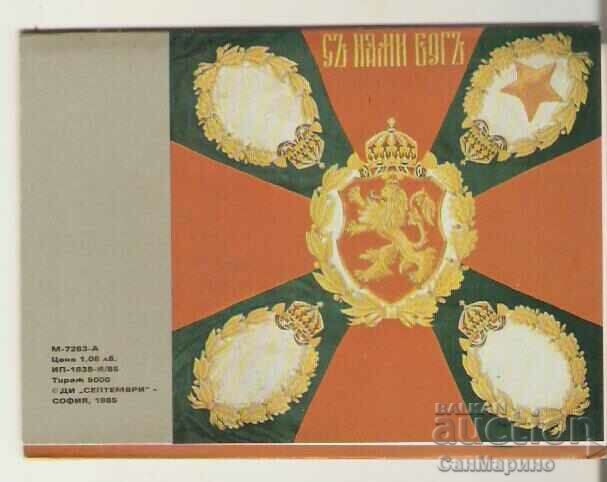 Card Bulgaria The Patriotic War 1944-45. Album with price 4.00 BGN | € 2.05 Card Bulgaria The Patriotic War 1944-45. Album with price 4.00 BGN | € 2.05