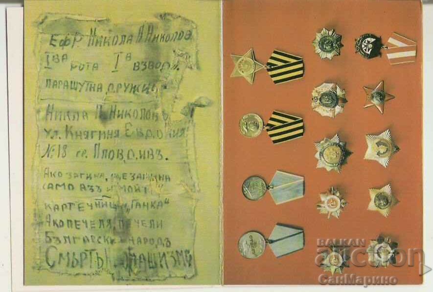 Delivery of Card Bulgaria The Patriotic War 1944-45. Album Delivery of Card Bulgaria The Patriotic War 1944-45. Album
