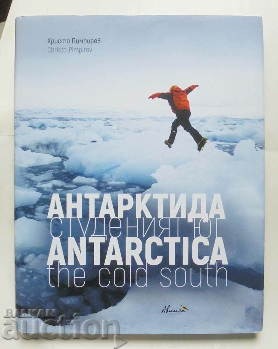 Antarctica: The Cold South - Hristo Pimpirev 2017