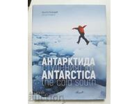 Antarctica: Sudul rece - Hristo Pimpirev 2017