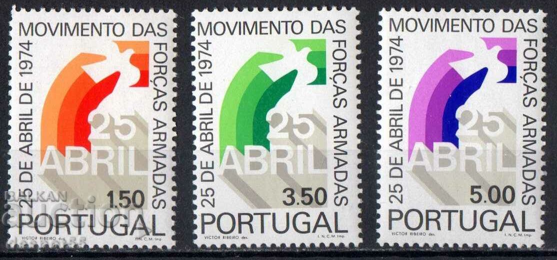 1974. Portugal. Defense confederation.