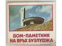 Card Bulgaria Buzludzha House-monument Album