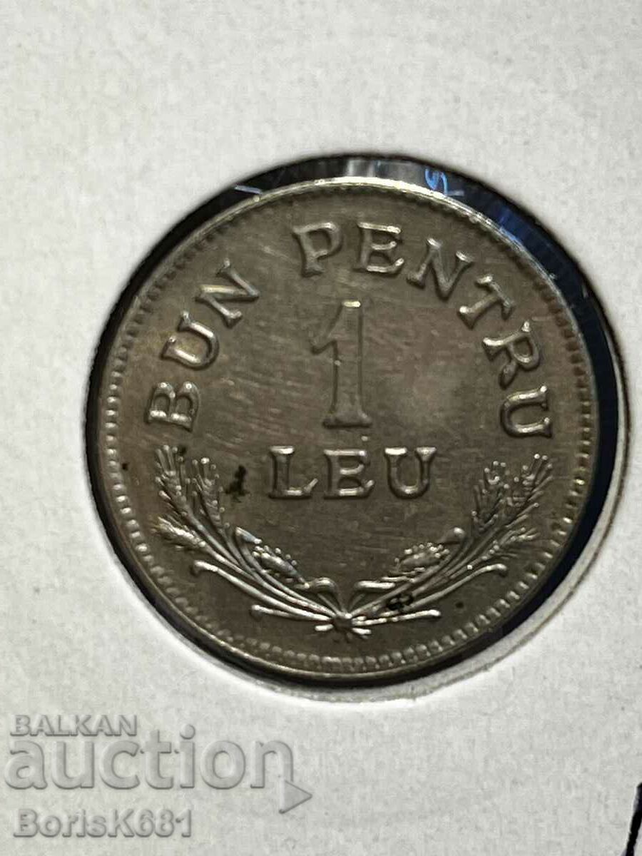 1 Лея 1924 Румъния