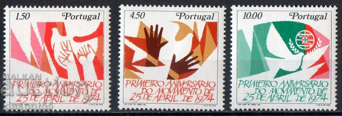 1975. Португалия. Първа годишнина от Априлското движение.