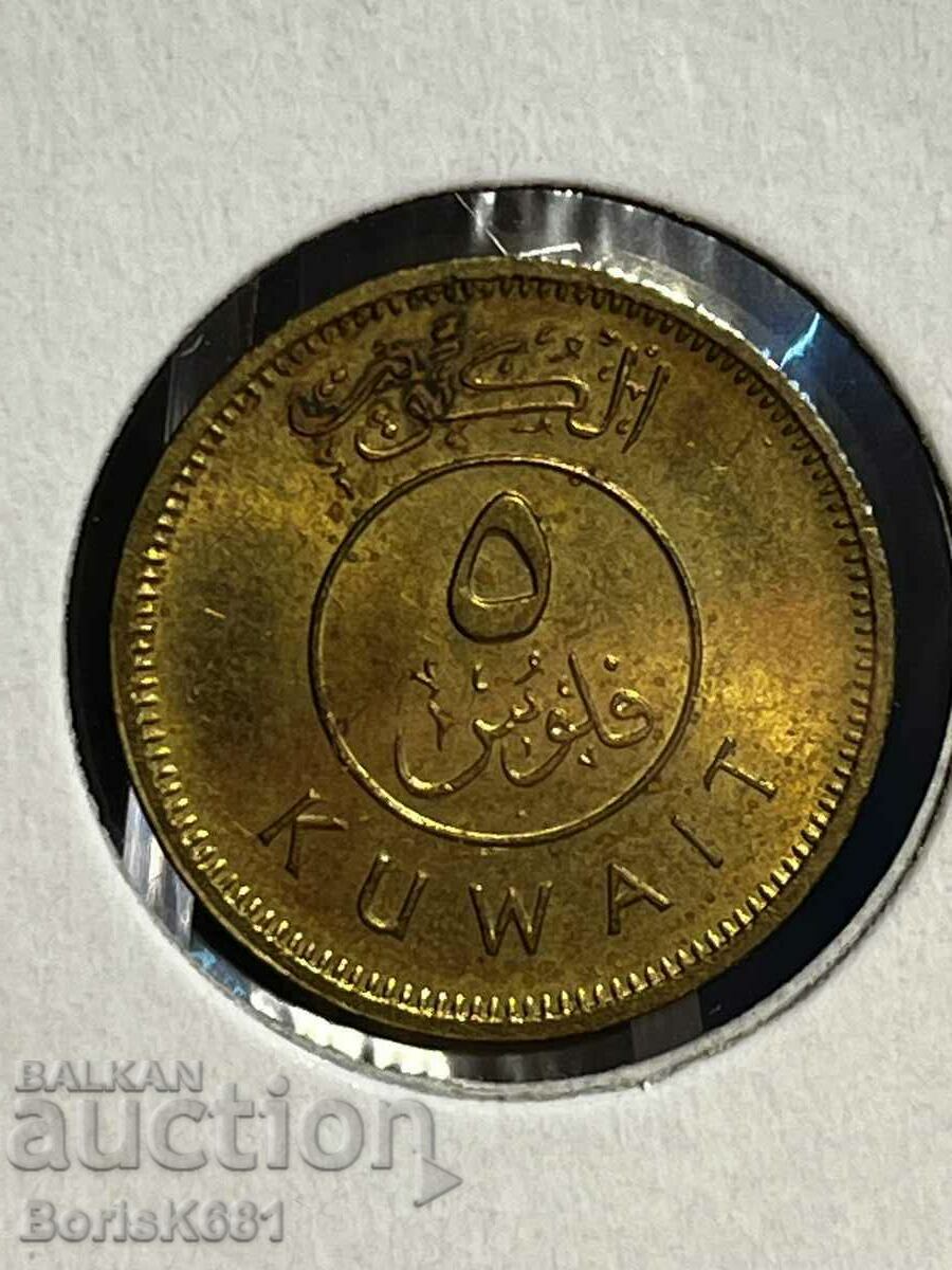 5 Phils 1980 Kuwait AU/UNC