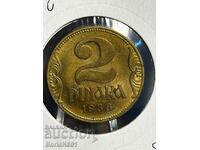 2 dinari 1938 Iugoslavia