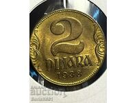 2 Dinar 1938 Yugoslavia