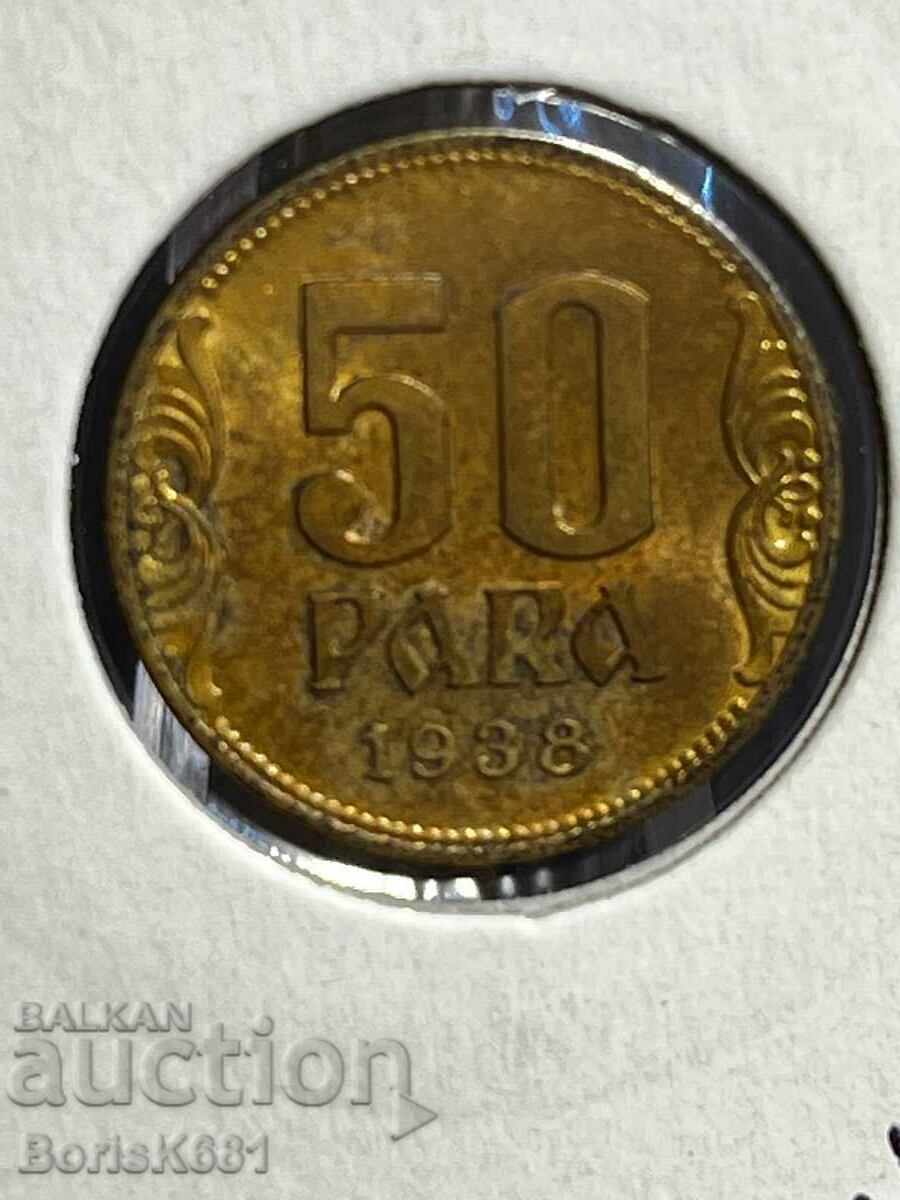 50 пара 1938 Югославия