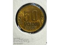 50 ζεύγη 1938 Γιουγκοσλαβία