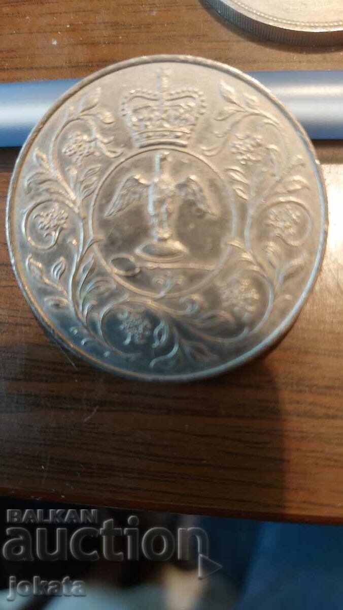 Jubilee England with price 8.00 BGN | € 4.09 Jubilee England with price 8.00 BGN | € 4.09