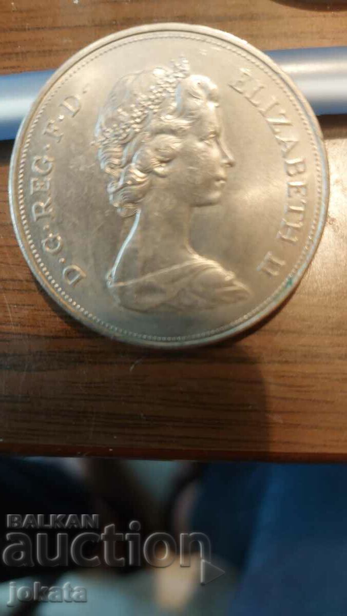 Ιωβηλαίο Αγγλία με τιμή 8.00 BGN | € 4.09 Ιωβηλαίο Αγγλία με τιμή 8.00 BGN | € 4.09