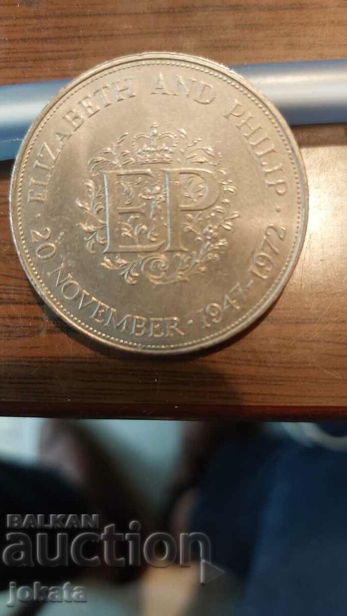 Ιωβηλαίο Αγγλία Ιωβηλαίο Αγγλία