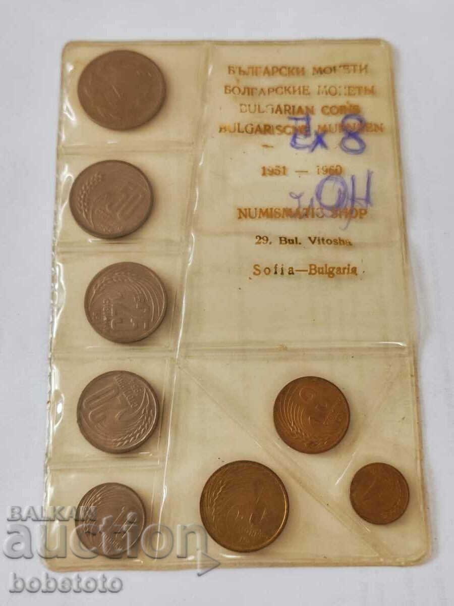 Lot de monede bulgare 1951 - 1960
