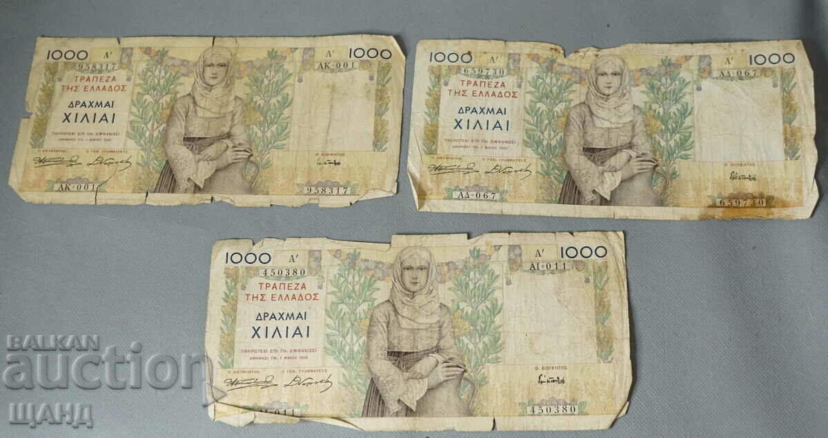 1935 Grecia Bancnotă grecească 1000 drahme lot 3 bancnote