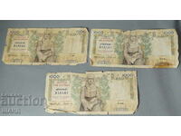 1935 Ελλάδα Ελληνικό τραπεζογραμμάτιο 1000 δραχμών παρτίδα 3 χαρτονομίσματα