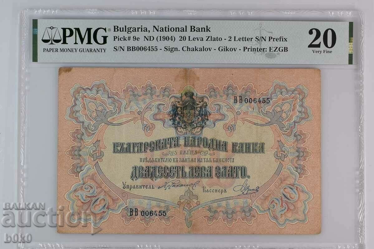 Bulgaria 20 leva 1903 anul P-9 este PMG 20