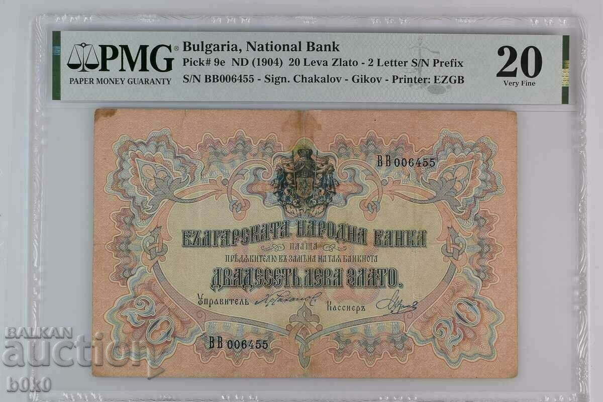 Bulgaria 20 leva 1903 year P-9 PMG 20