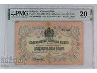 Bulgaria 20 leva 1903 year P-9 PMG 20