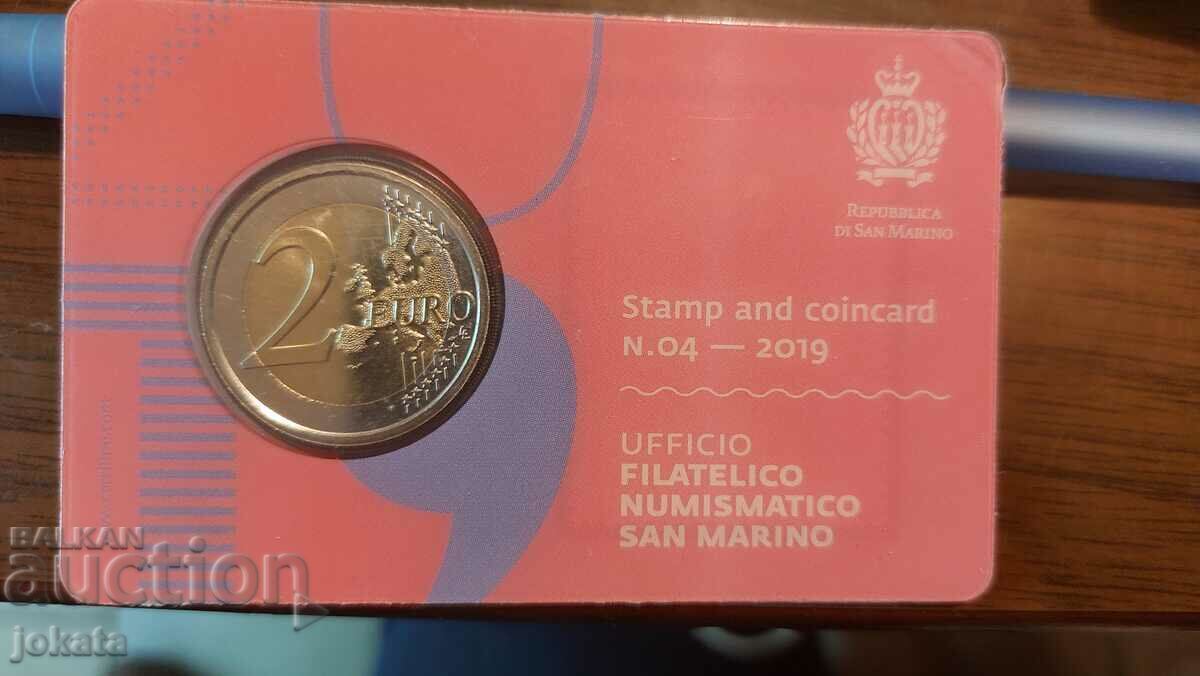 2 euro jubilee with price 20.00 BGN | € 10.23