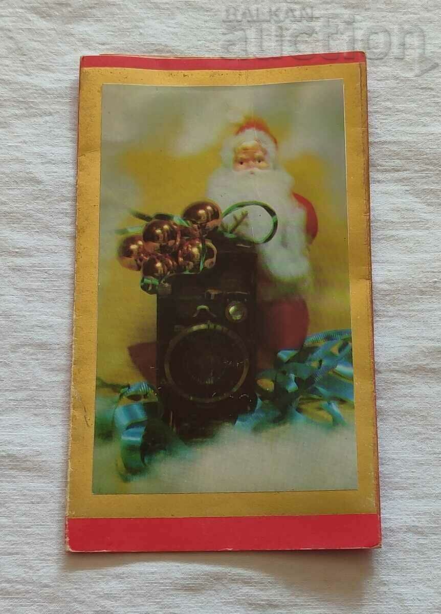 CALENDAR 1984-1986
