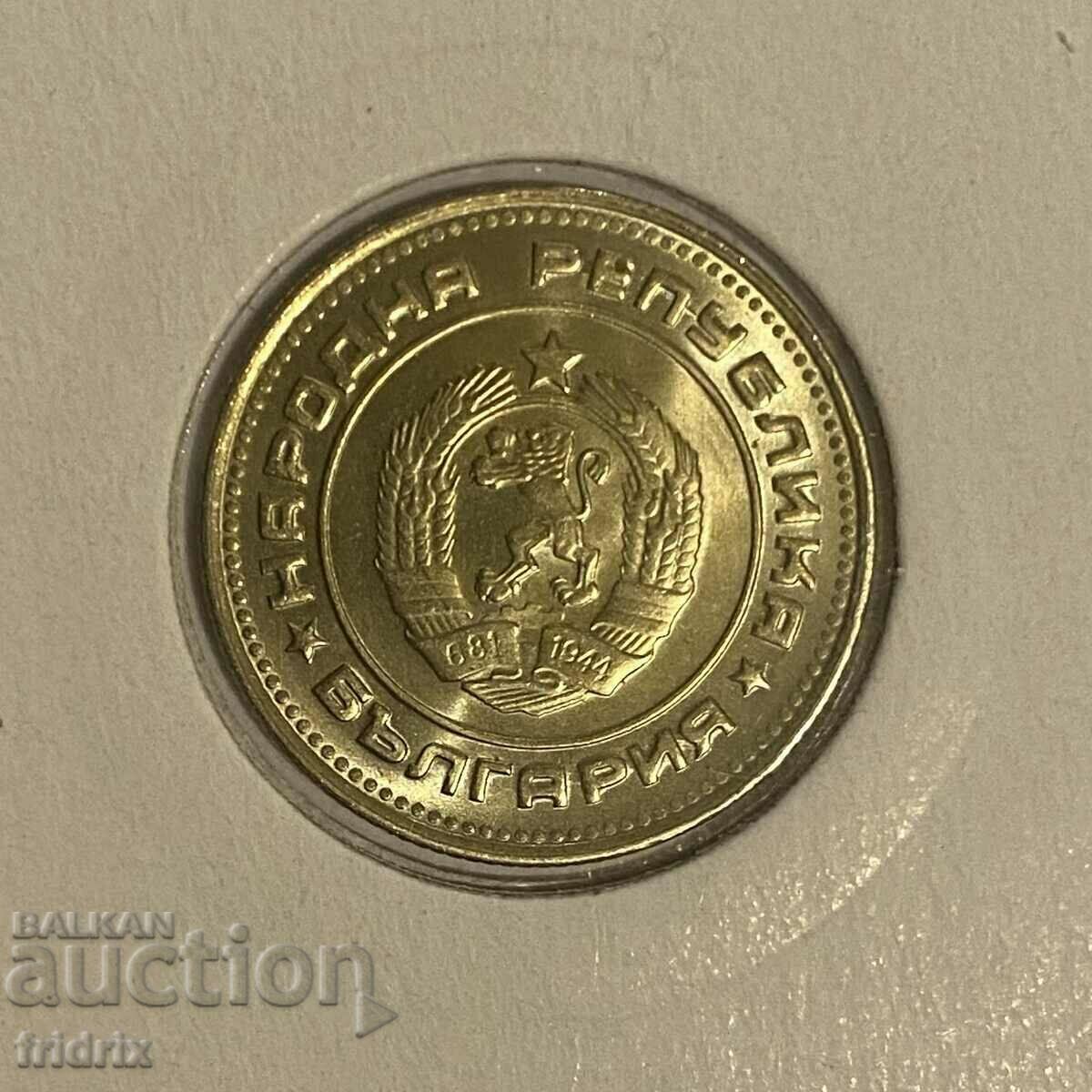 Bulgaria 20 stotinki per grade / Bulgaria 20 stotinki 1974 with price 9.00 BGN | € 4.60 Bulgaria 20 stotinki per grade / Bulgaria 20 stotinki 1974 with price 9.00 BGN | € 4.60