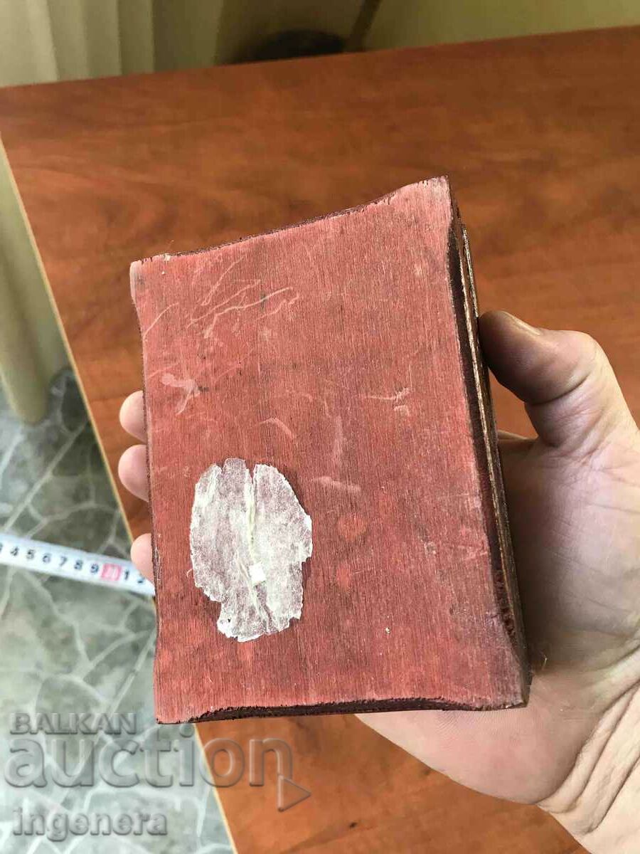 CUTIE LEMN PIROGRAF DESEN ANTICHI DIN SOCA MOSTRA - 6